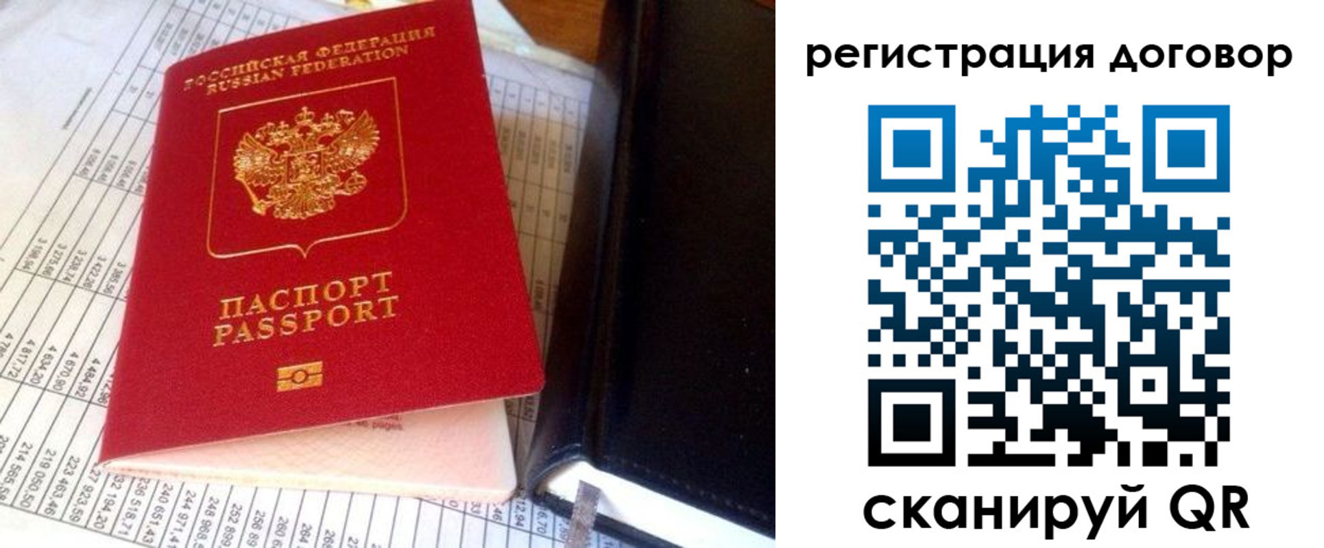 временная регистрация госуслуги в Каргате