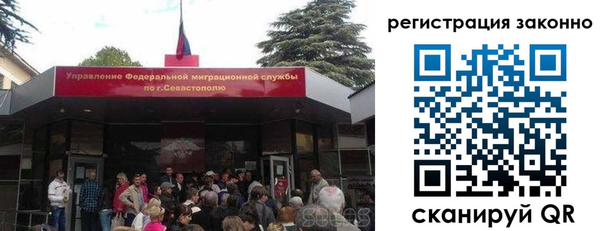 временная регистрация в Каргате
