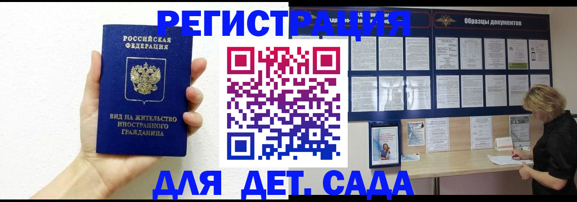 пропишу в квартире в Каргате